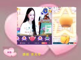 紫薇☆☆音乐频道主播照片