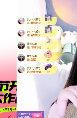 青青恭贺我宇哥荣升的图片