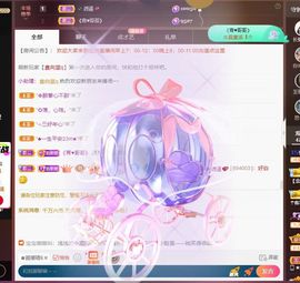 忆美❥❥❥主播照片