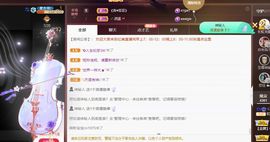 忆美❥❥❥主播照片