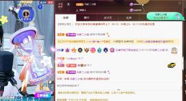 忆美❥❥❥主播照片
