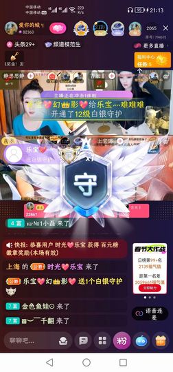 乐宝生病休息中的图片