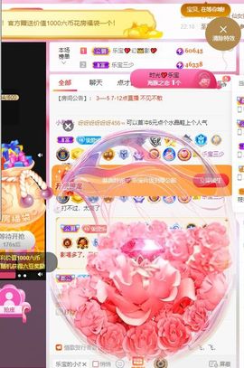 乐宝生病休息中的图片