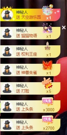 洋子～的图片