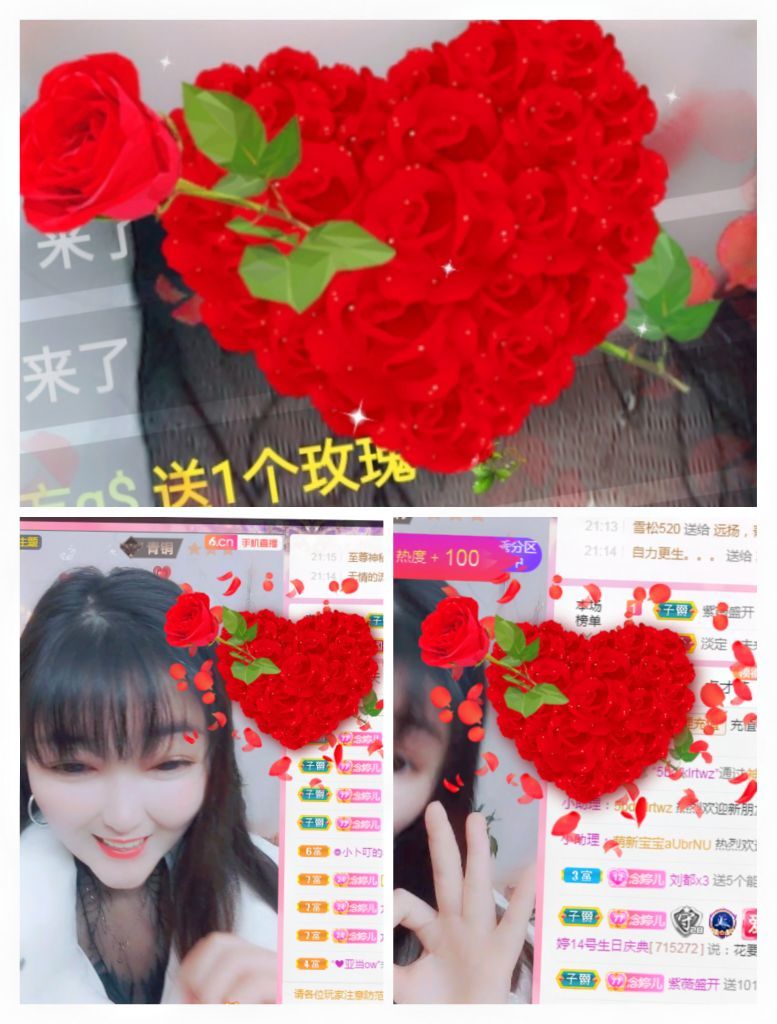 婷婷💕感恩有你陪伴的图片