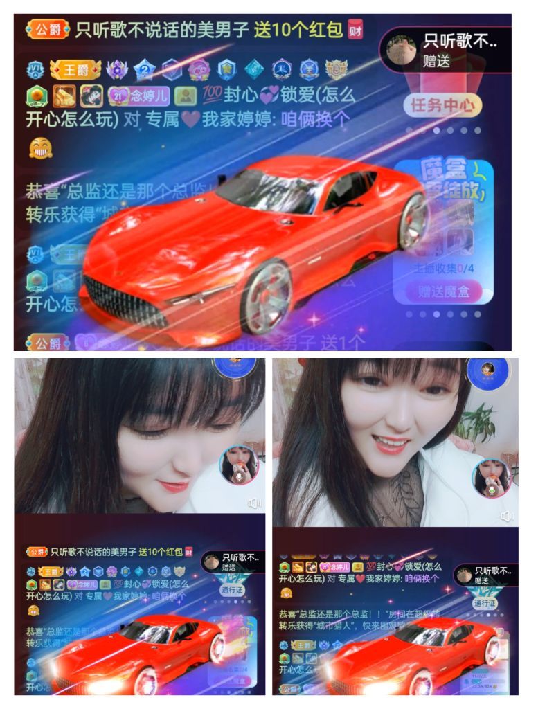 婷婷💕感恩有你陪伴的图片