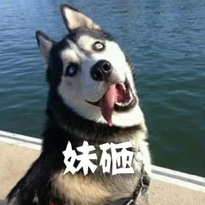 看你长的像二维码似的的图片