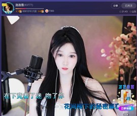 此账号已注销.，主播照片