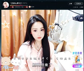 此账号已注销.，主播照片
