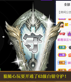 宝儿♚宝儿主播照片