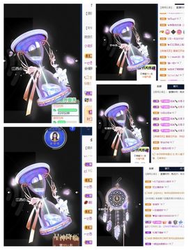 一树梨花压海唐同学☞主播照片