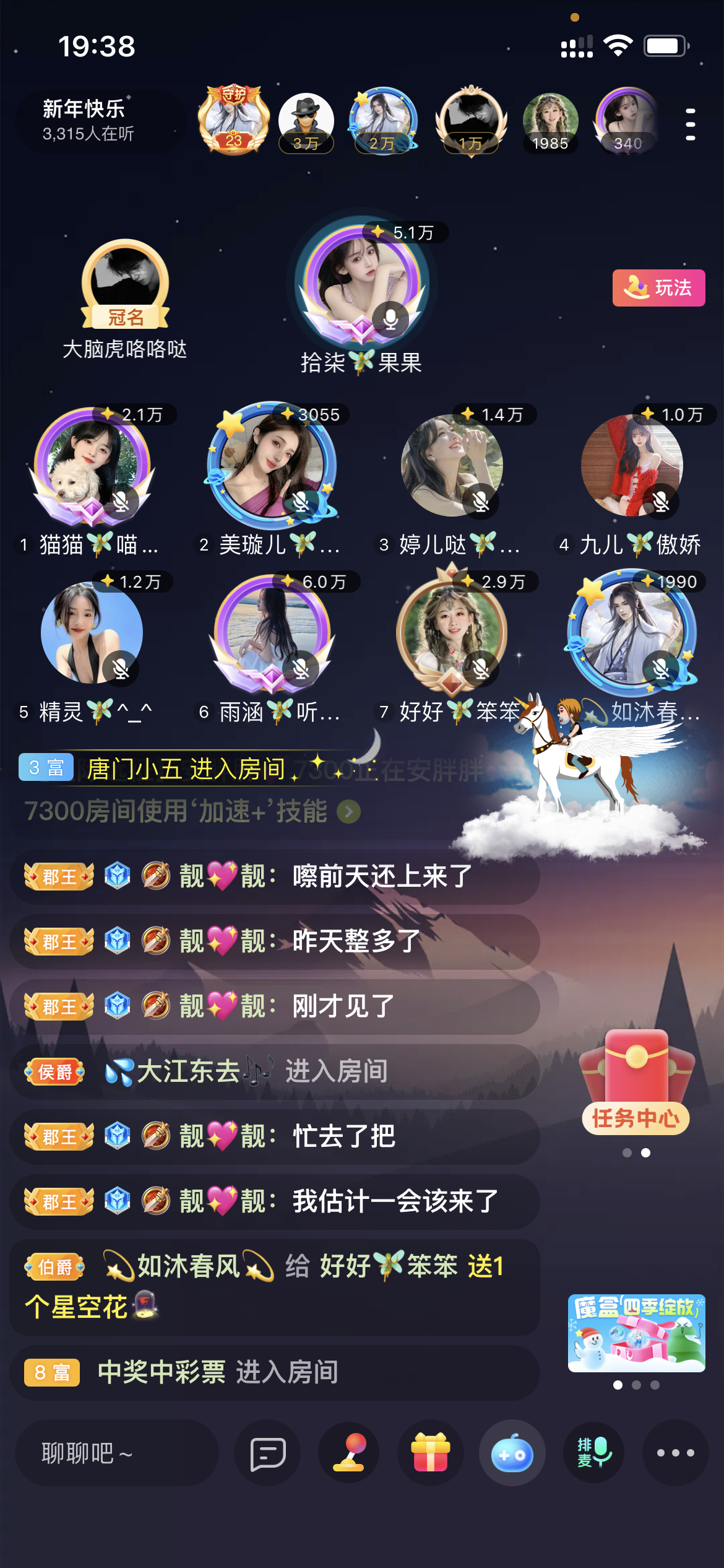 书婉🎀往事如烟.好的图片