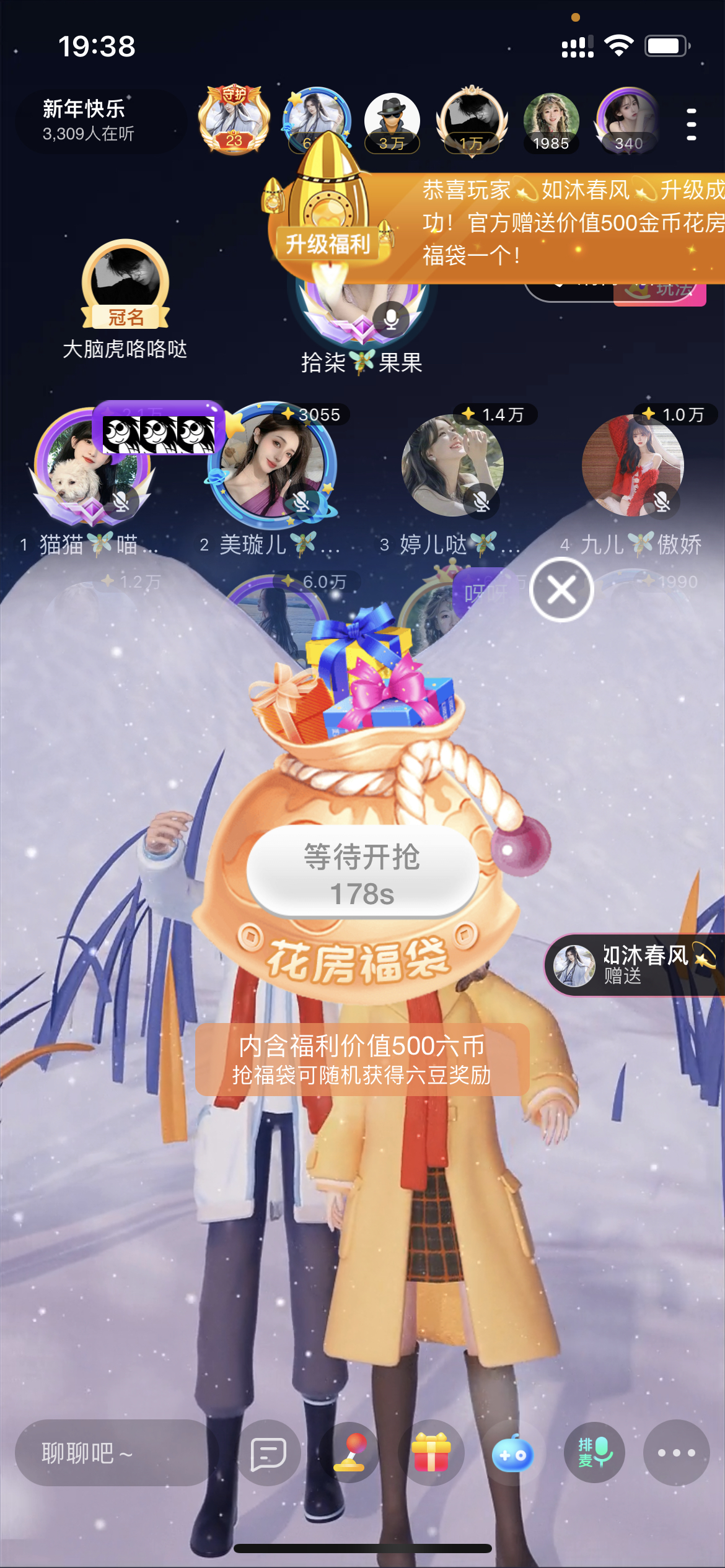 书婉🎀往事如烟.好的图片