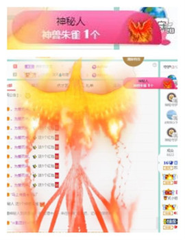 苏苏16号周年庆典的图片