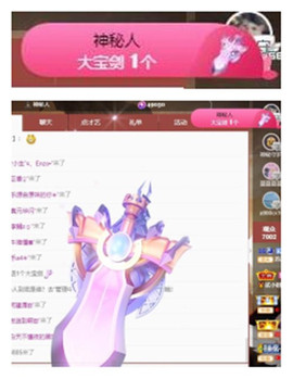 苏苏16号周年庆典的图片