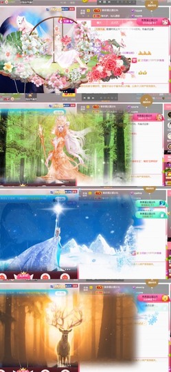 筱一✿．休挂时长主播照片