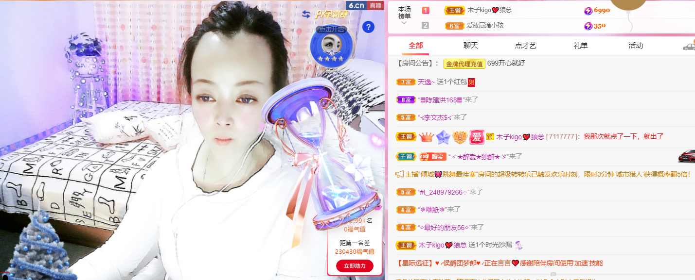 做自己的那道光的图片