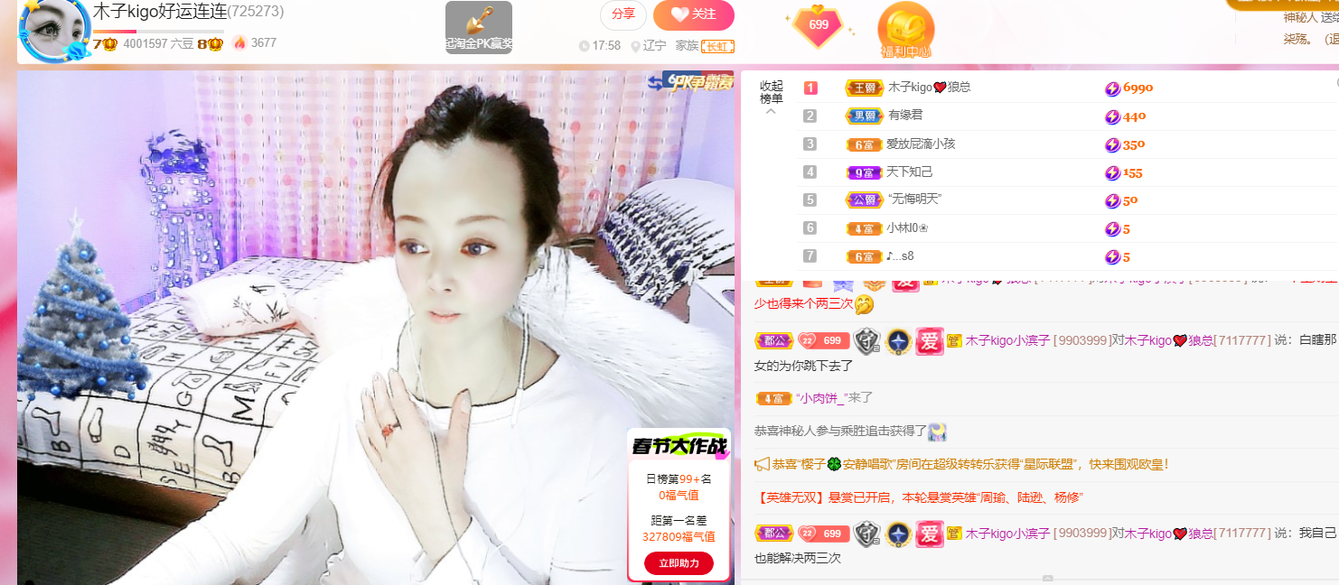 做自己的那道光的图片