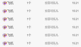 悦悦A新的图片