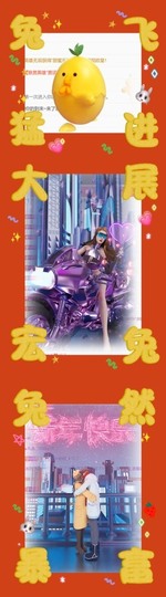 跑调嘉💟主播照片