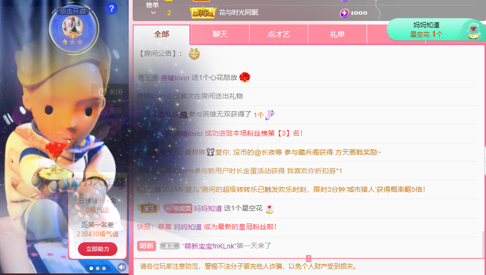 Coco❤️琳寶的图片