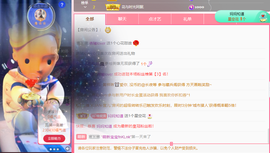 001❤️主播照片