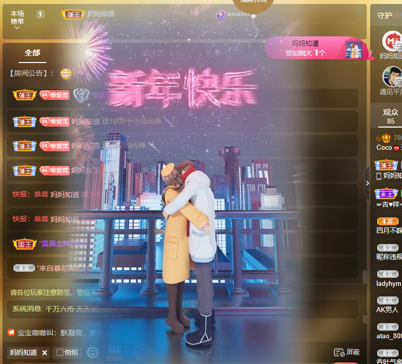 Coco❤️琳寶的图片