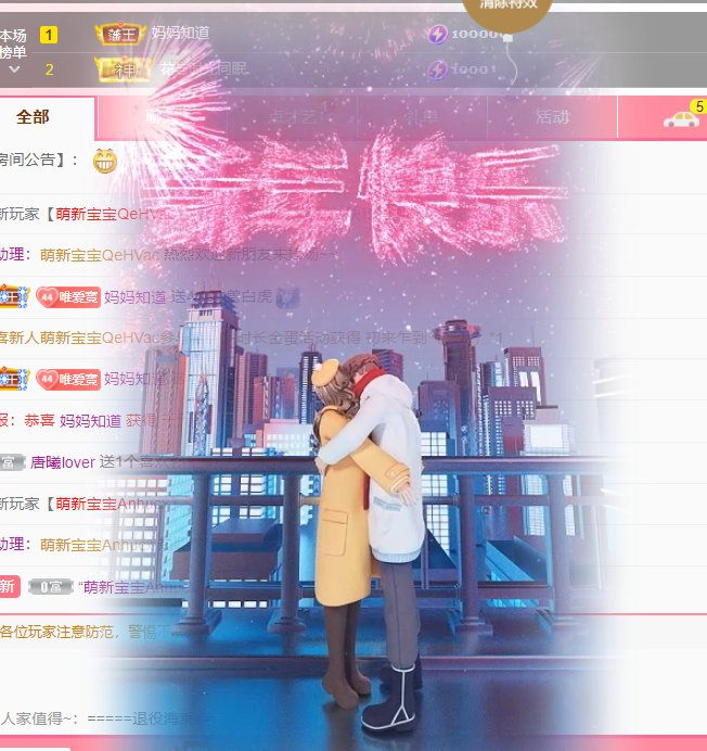 Coco❤️琳寶的图片