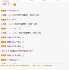 小龙猫在听歌的图片