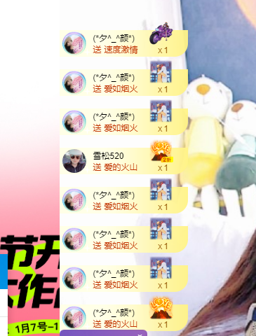 青青恭贺官人荣升了的图片