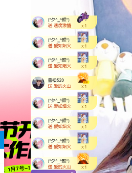 远扬、青青青青青青青的图片
