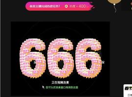 远扬、大个呀主播照片