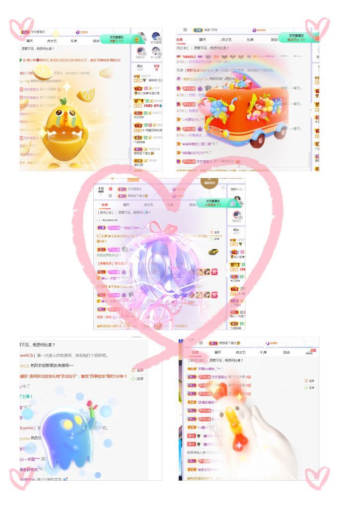 糖笑笑゛等风也等伱的图片
