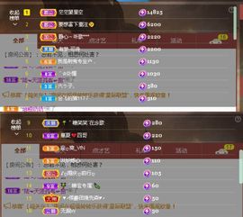 糖笑笑゛等风也等伱主播照片