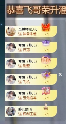 大静静静的图片
