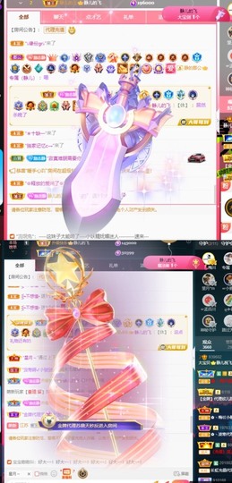 大静静静的图片