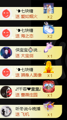 宝儿♚宝儿主播照片