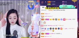 ╰つ〃薀昕🌷的图片