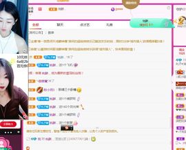 本地生活服务主播照片
