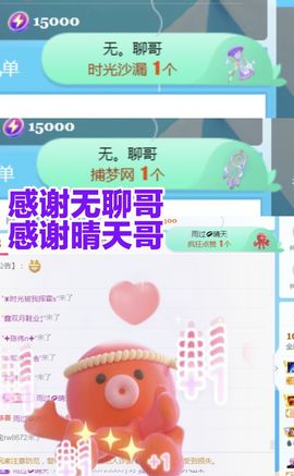 金麒麟安静唱歌🎤主播照片
