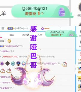 金麒麟安静唱歌🎤主播照片