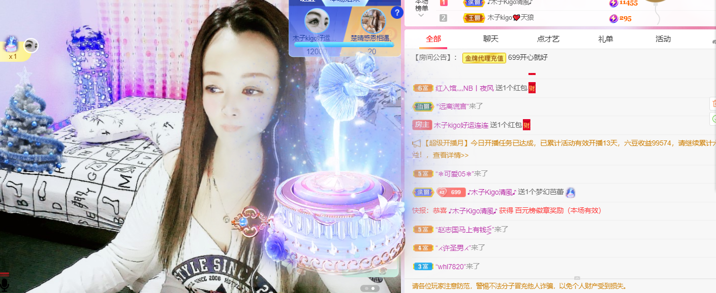 做自己的那道光的图片