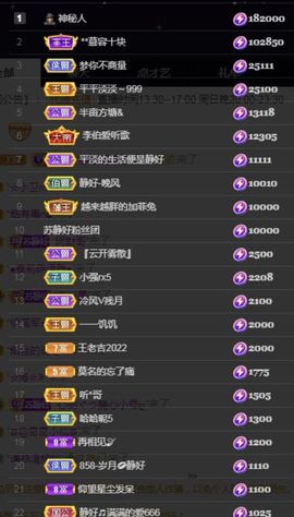 苏静好周六明晚七点半主播照片