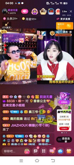 香香公主💔的图片