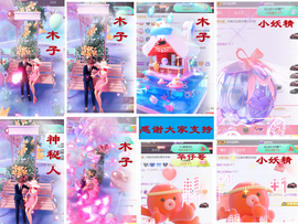 爱笑🌺用心唱歌主播照片