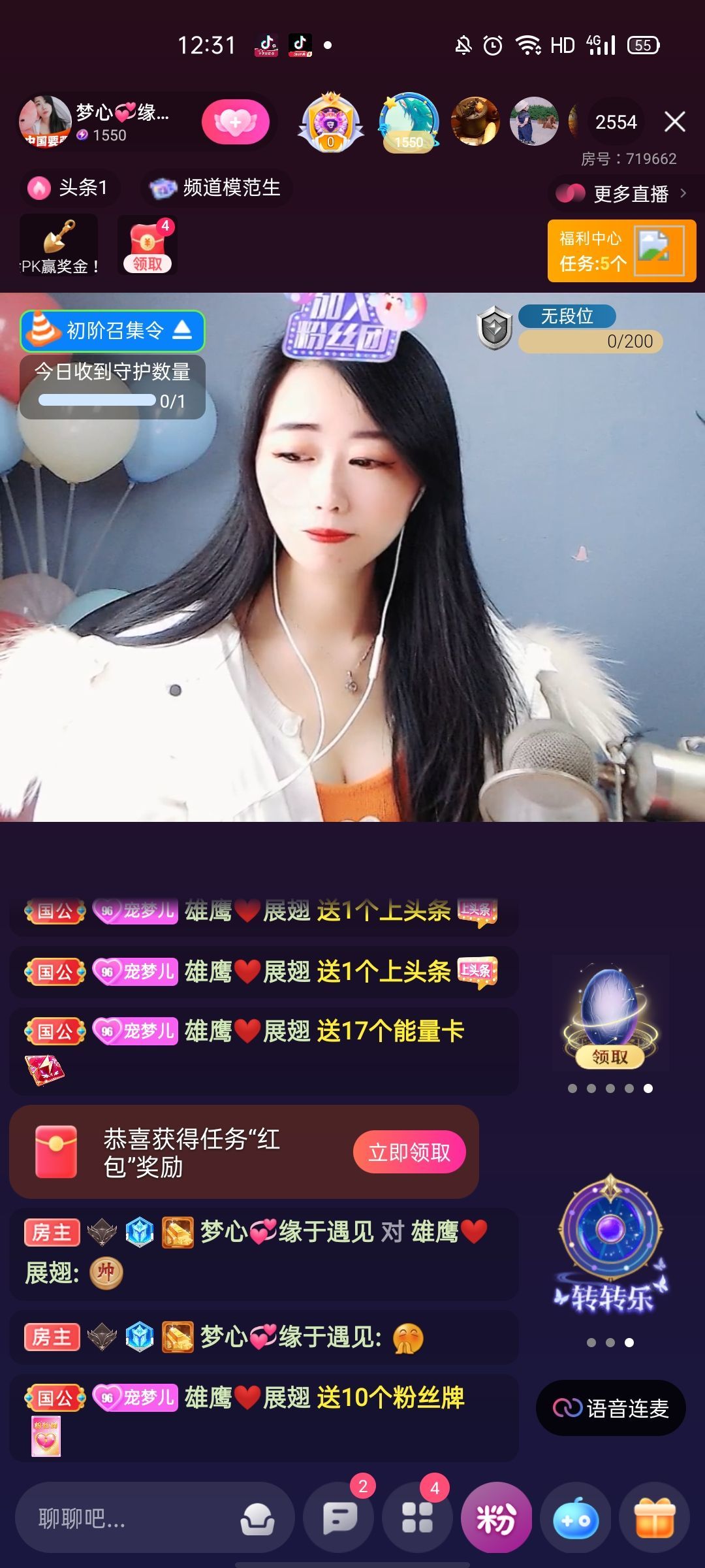 梦心💞缘于遇见的图片