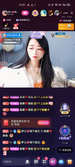 梦心💞缘于遇见的图片