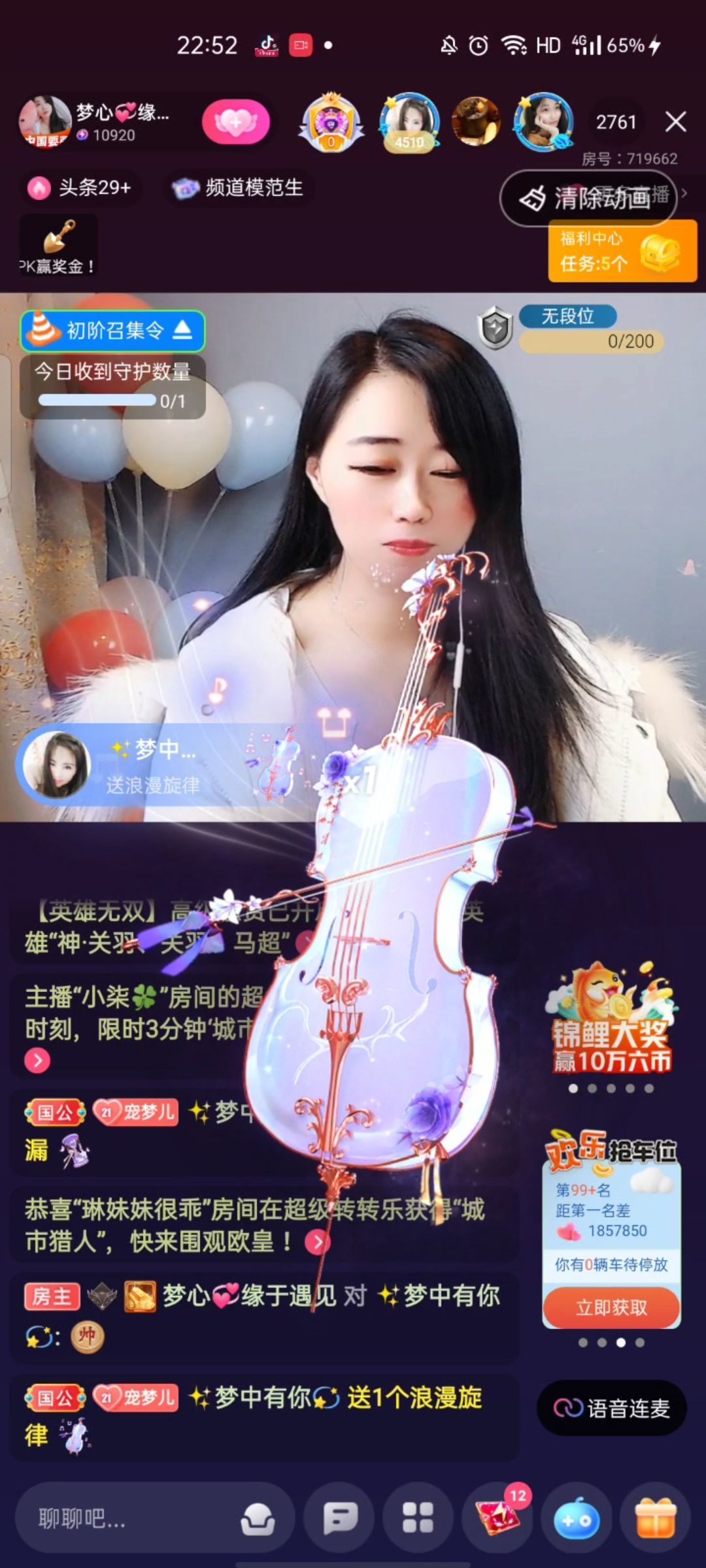 梦心💞缘于遇见的图片