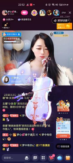 梦心💞缘于遇见的图片