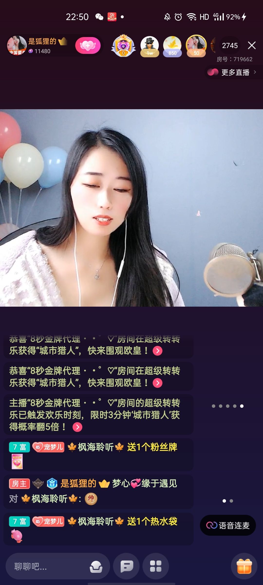 梦心💞缘于遇见的图片